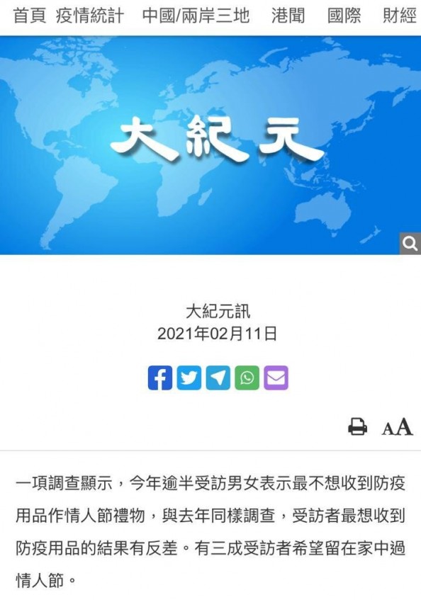 matching 、配對 、約會 、 交友、結識異性專家